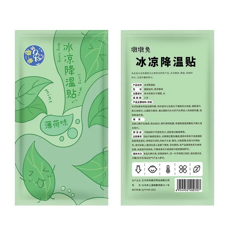 Mint Scented Cooling Patch – Instant Cooling Gel Sheets for Fever Relief, Heatstroke Protection & Refreshing, Drug-Free Fever Reducer for Kids & Adults, Summer Essential